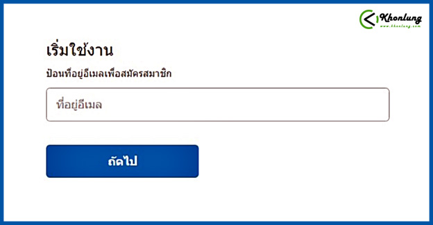 วิธีสมัคร Paypal และวิธีเติมเงิน Paypal แบบง่ายๆ 2023 - Khonlung